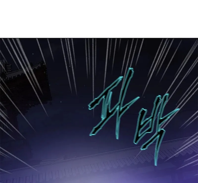Read Invincible Territory chapter 8 image 58 on Lezhin