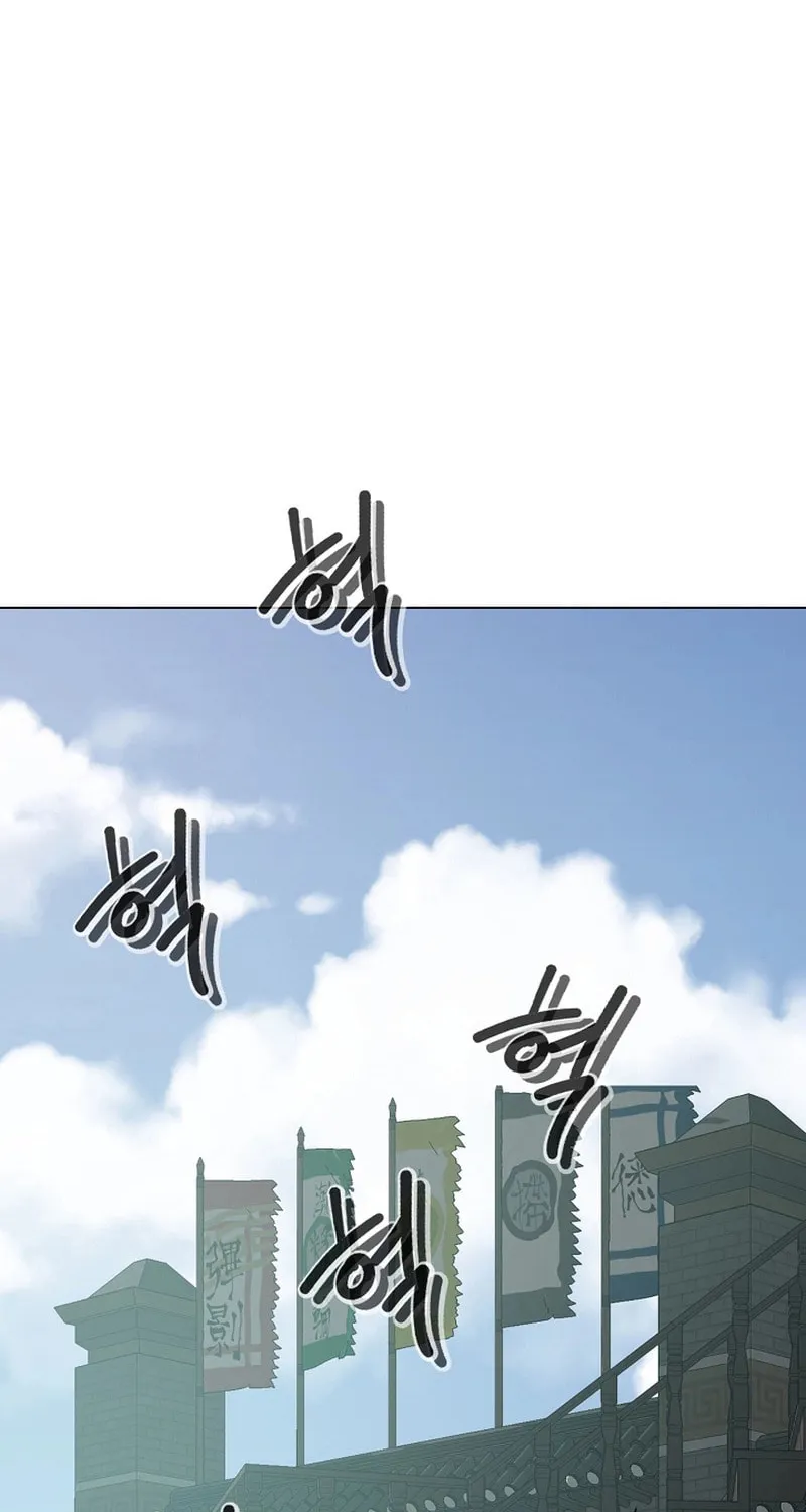 Read Invincible Territory chapter 9 image 74 on Lezhin
