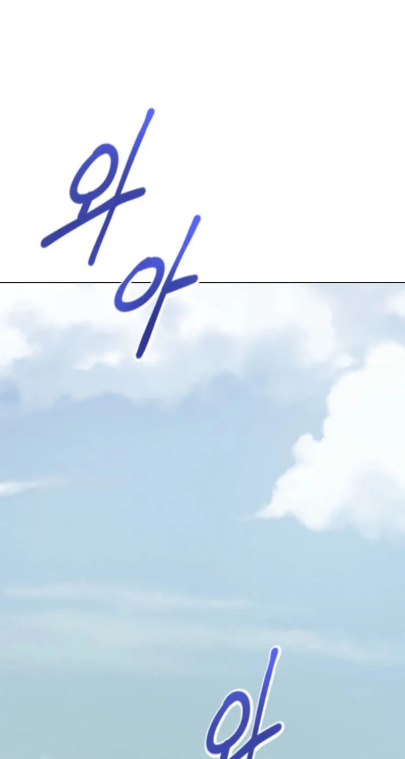 Read Invincible Territory chapter 9 image 80 on Lezhin