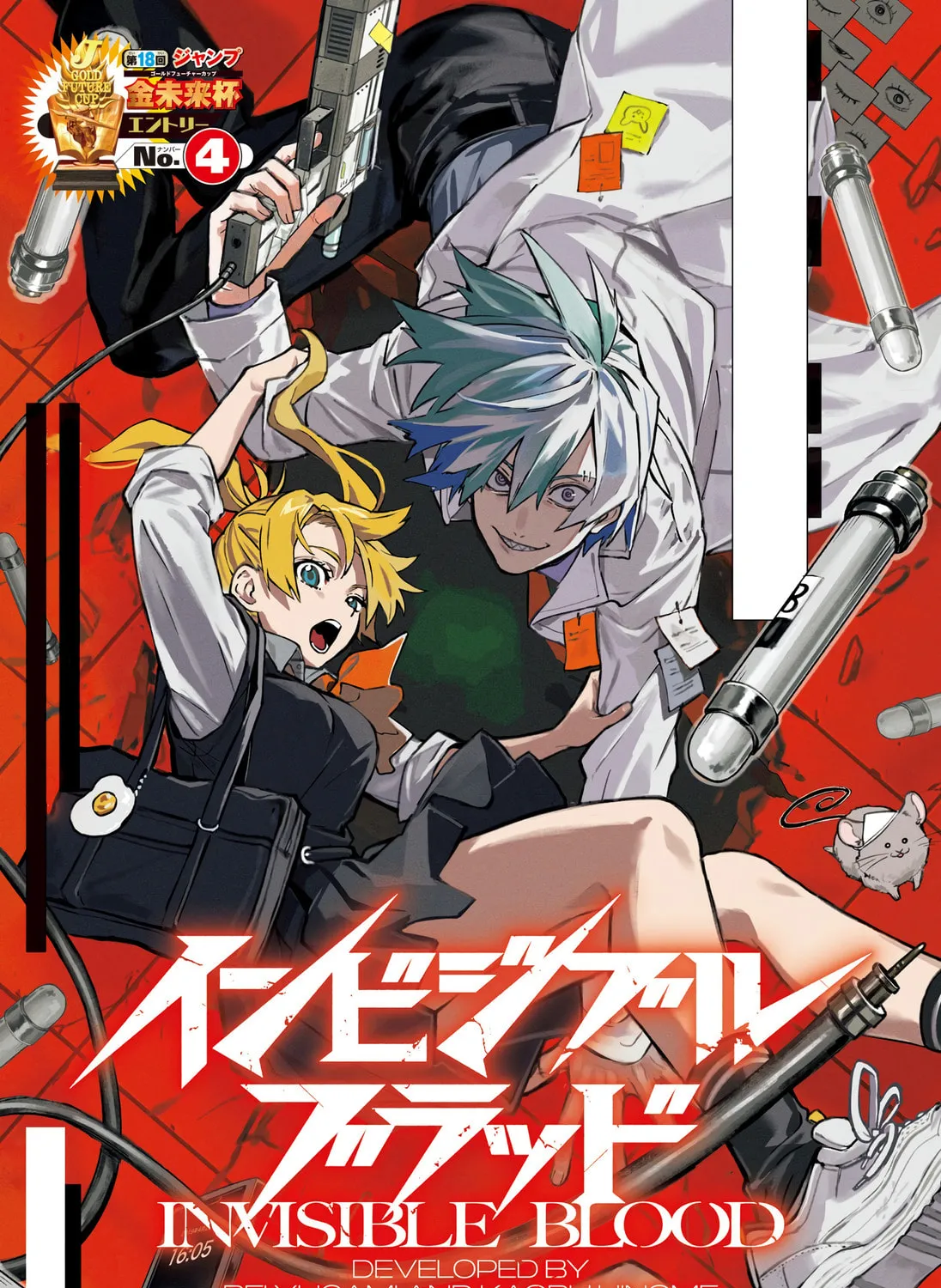 Read Invisible Blood chapter 0 image 1 on Lezhin
