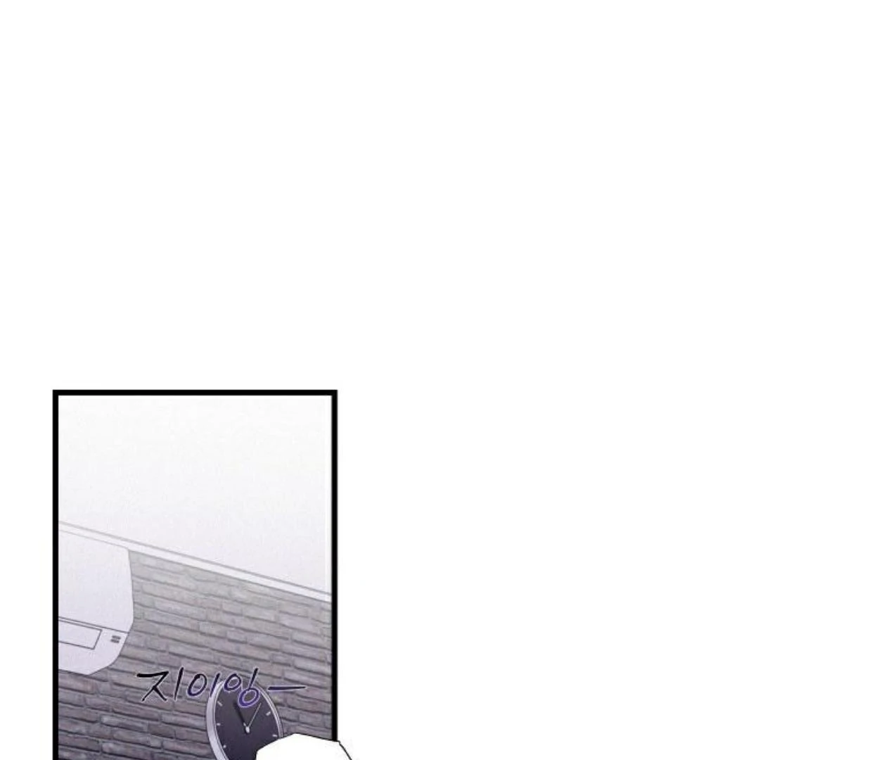 Read INVISIBLE PARTNER chapter 1 image 1 on Lezhin