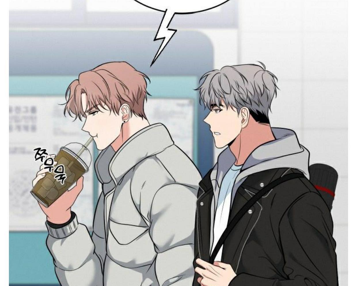 Read INVISIBLE PARTNER chapter 1 image 110 on Lezhin
