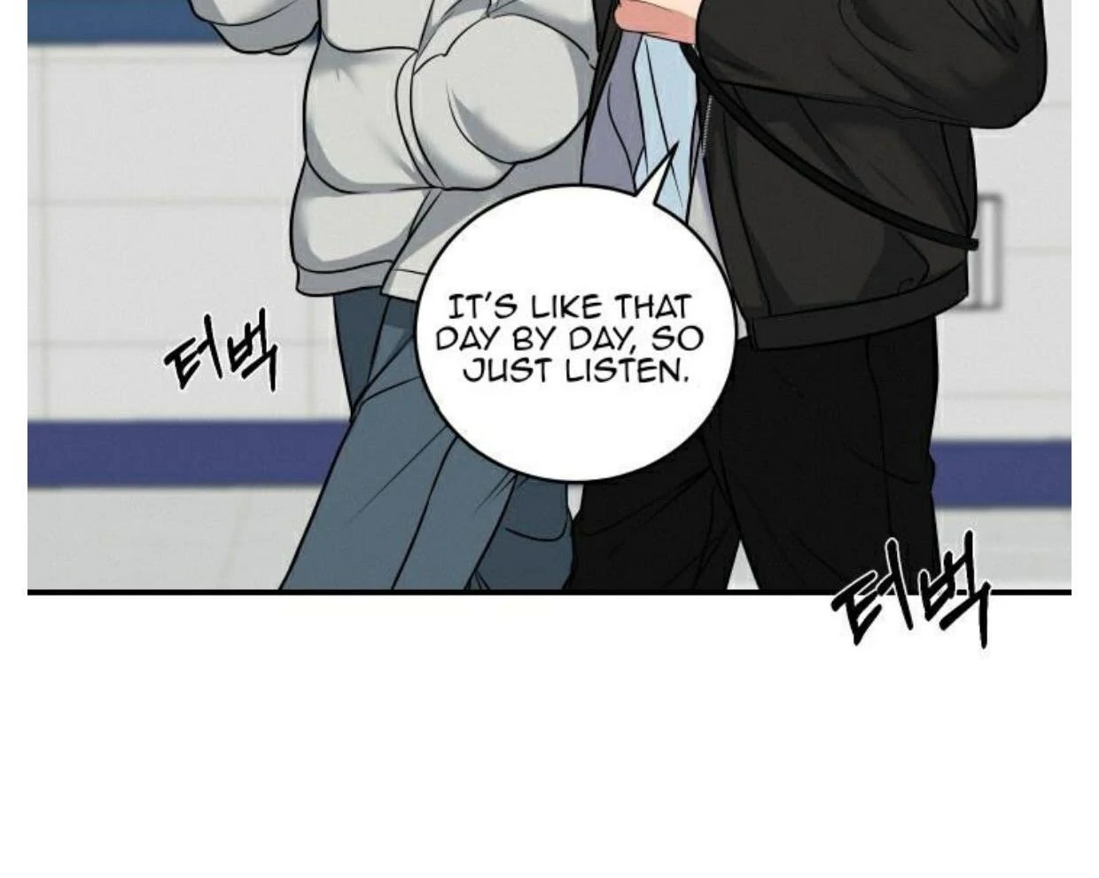 Read INVISIBLE PARTNER chapter 1 image 111 on Lezhin