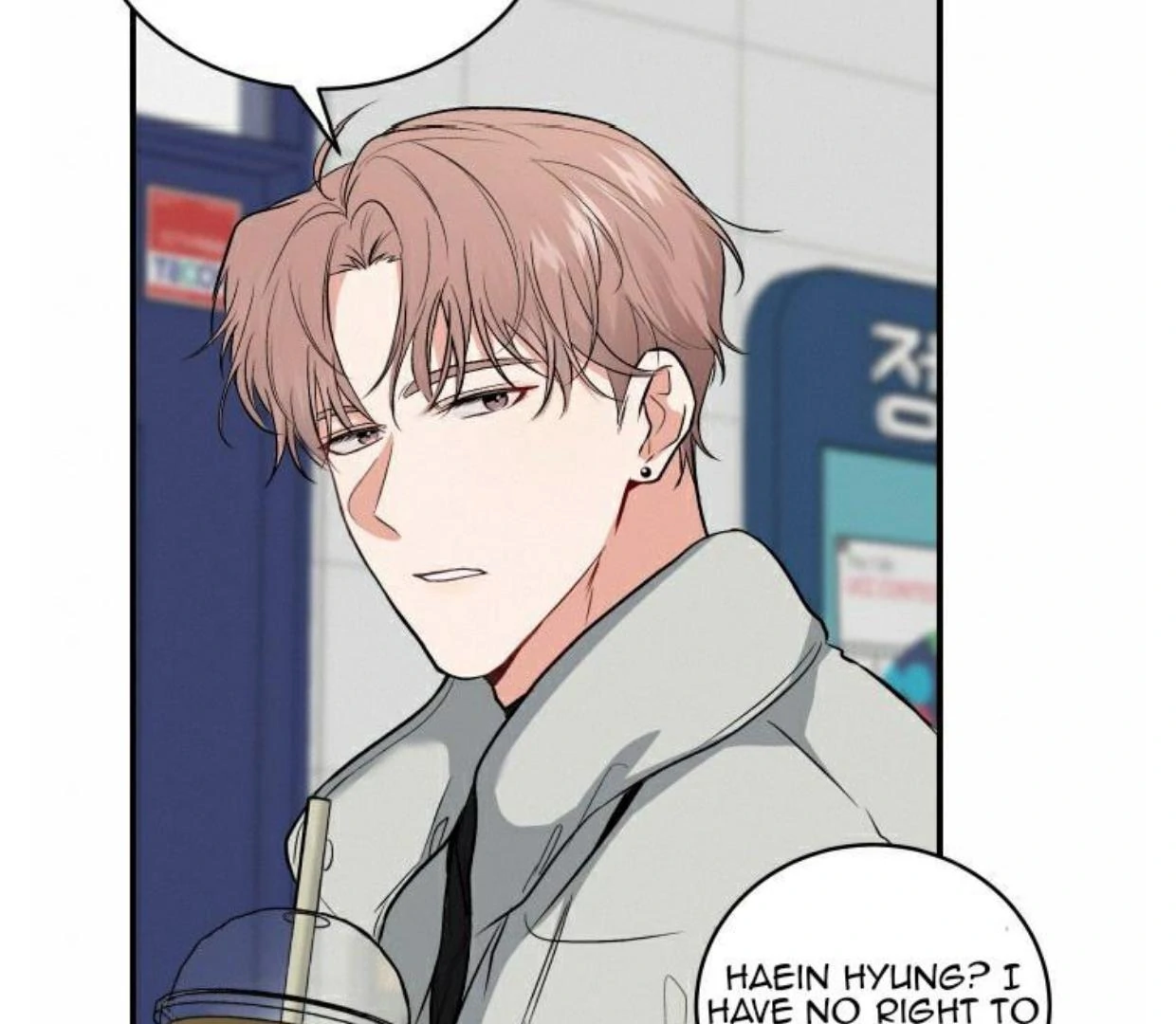 Read INVISIBLE PARTNER chapter 1 image 114 on Lezhin