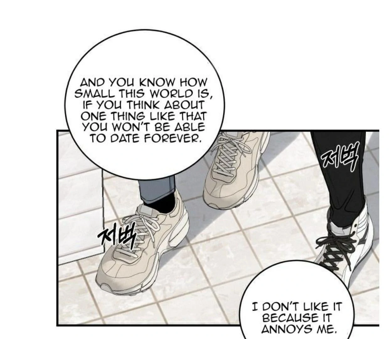 Read INVISIBLE PARTNER chapter 1 image 124 on Lezhin