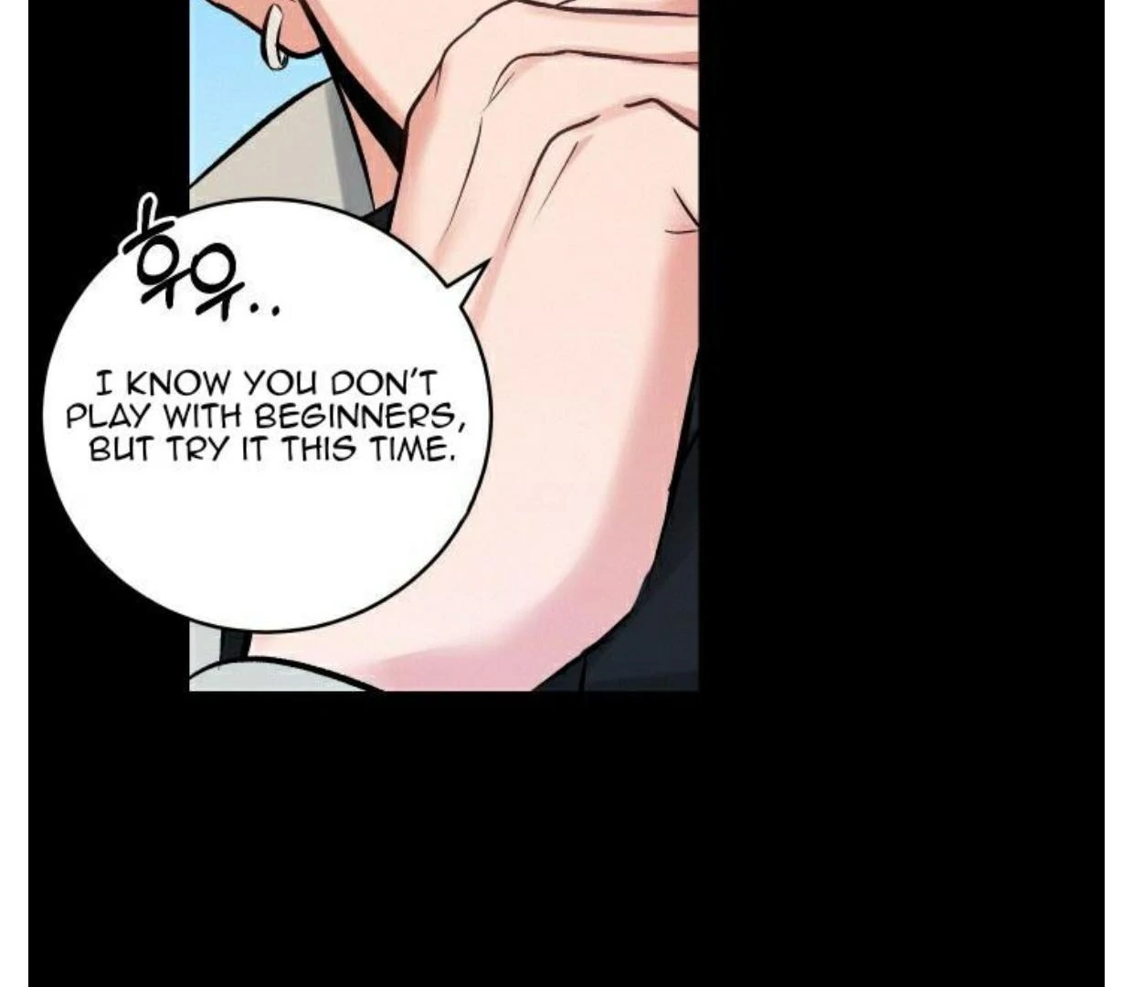 Read INVISIBLE PARTNER chapter 1 image 149 on Lezhin