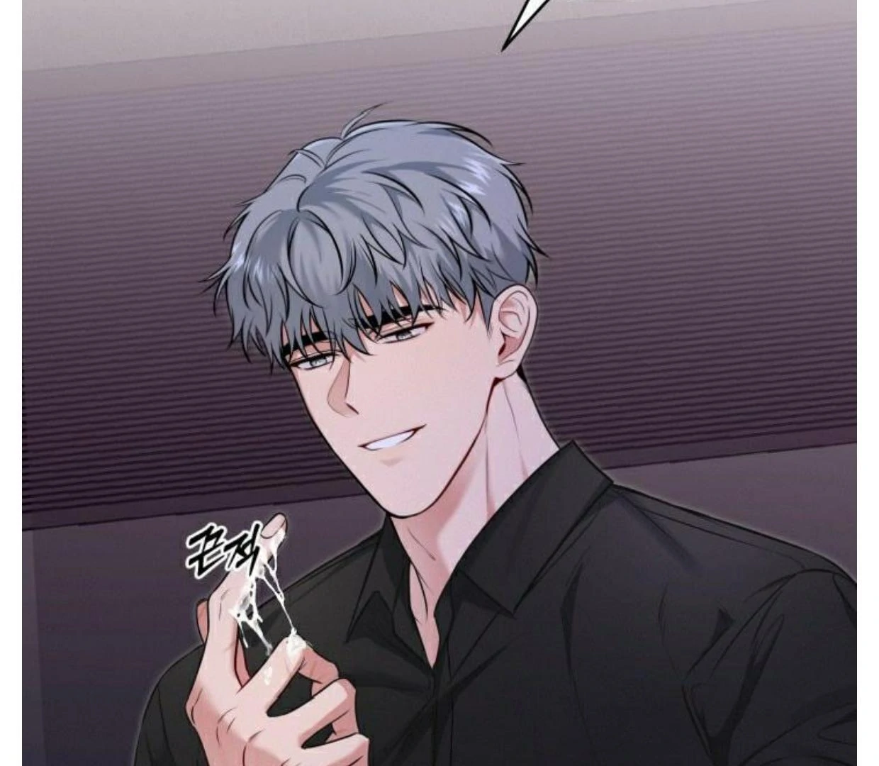 Read INVISIBLE PARTNER chapter 1 image 16 on Lezhin