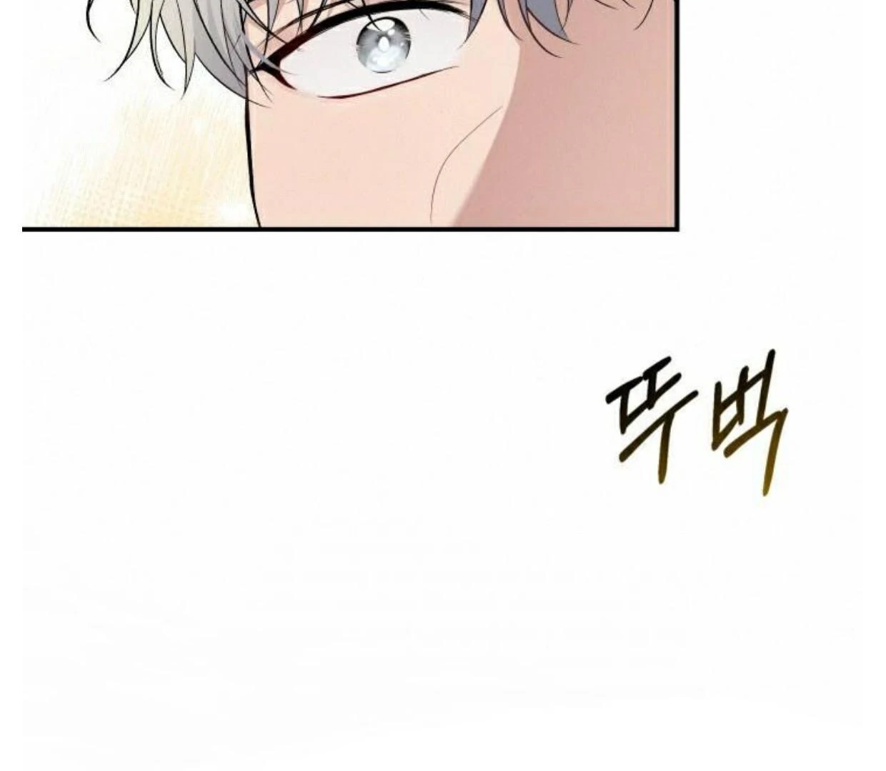 Read INVISIBLE PARTNER chapter 1 image 162 on Lezhin