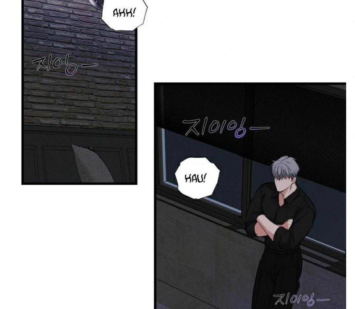 Read INVISIBLE PARTNER chapter 1 image 2 on Lezhin