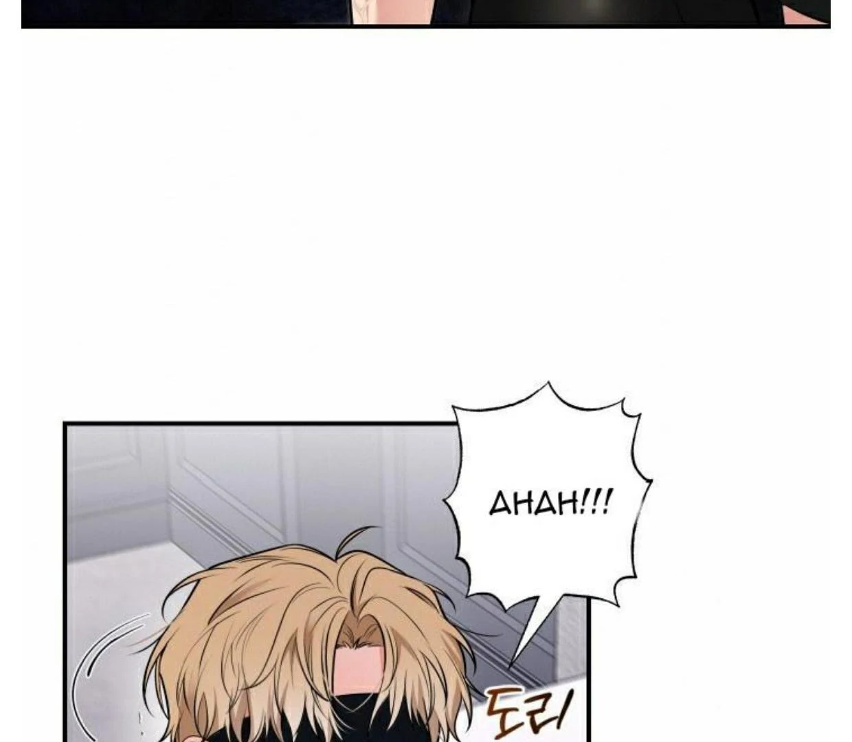 Read INVISIBLE PARTNER chapter 1 image 21 on Lezhin