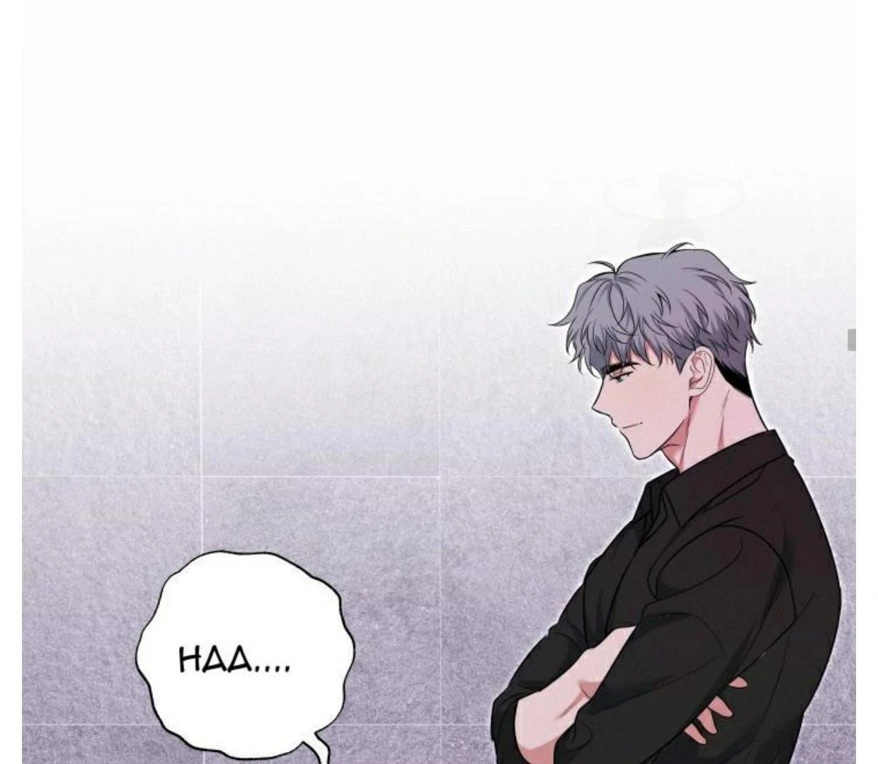Read INVISIBLE PARTNER chapter 1 image 23 on Lezhin