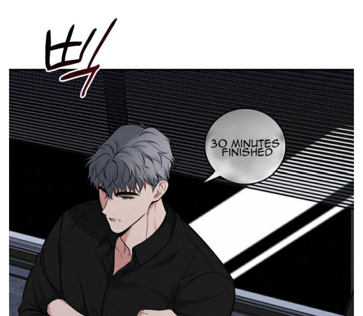 Read INVISIBLE PARTNER chapter 1 image 5 on Lezhin