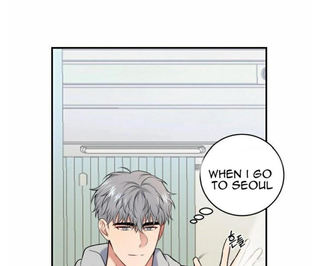 Read INVISIBLE PARTNER chapter 1 image 56 on Lezhin