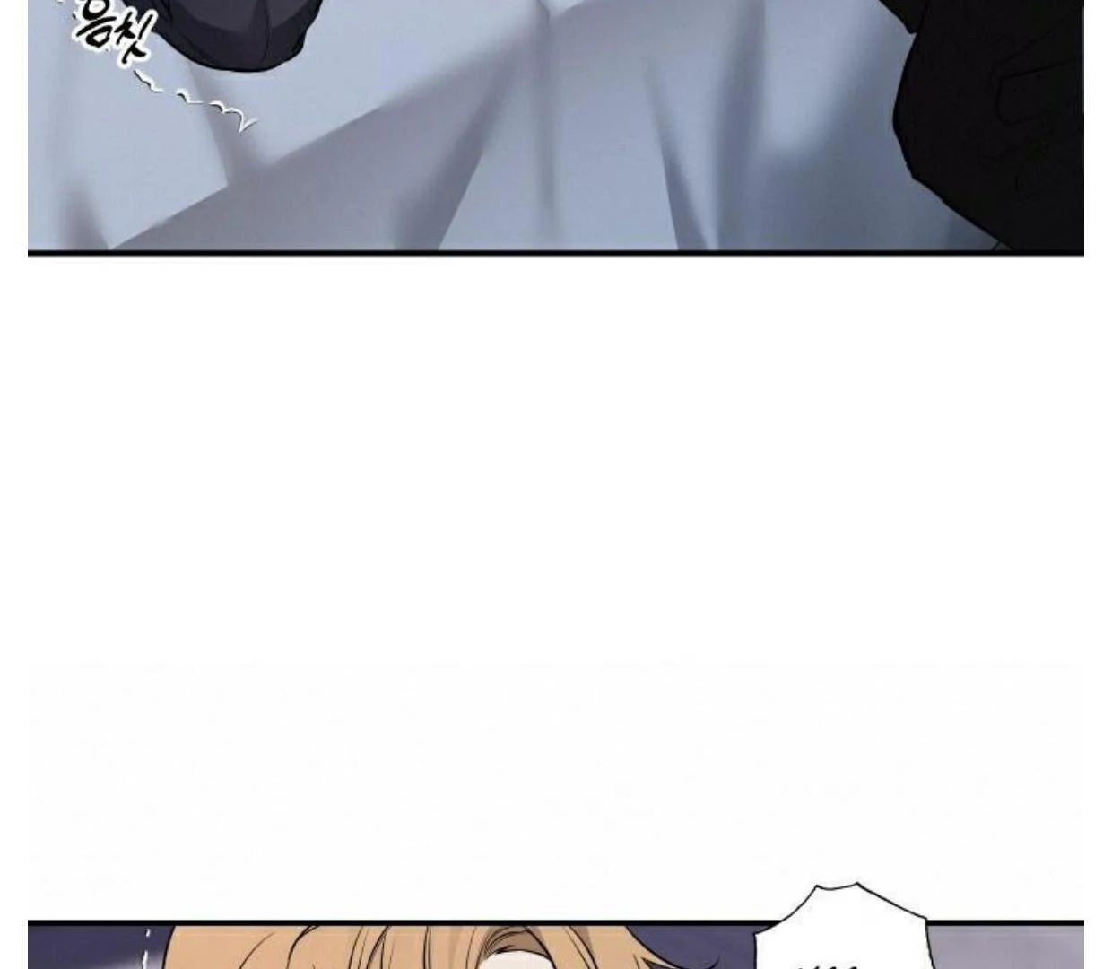 Read INVISIBLE PARTNER chapter 1 image 9 on Lezhin