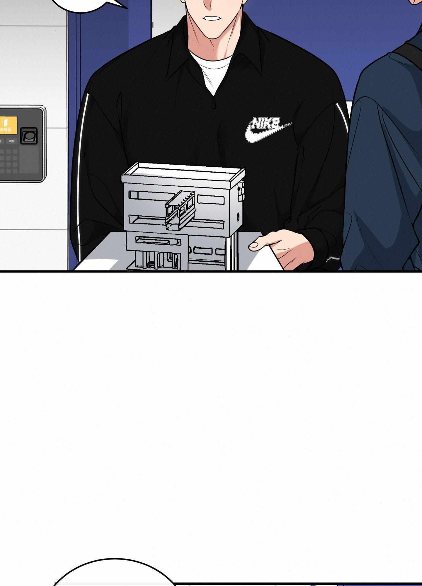 Read INVISIBLE PARTNER chapter 12 image 29 on Lezhin