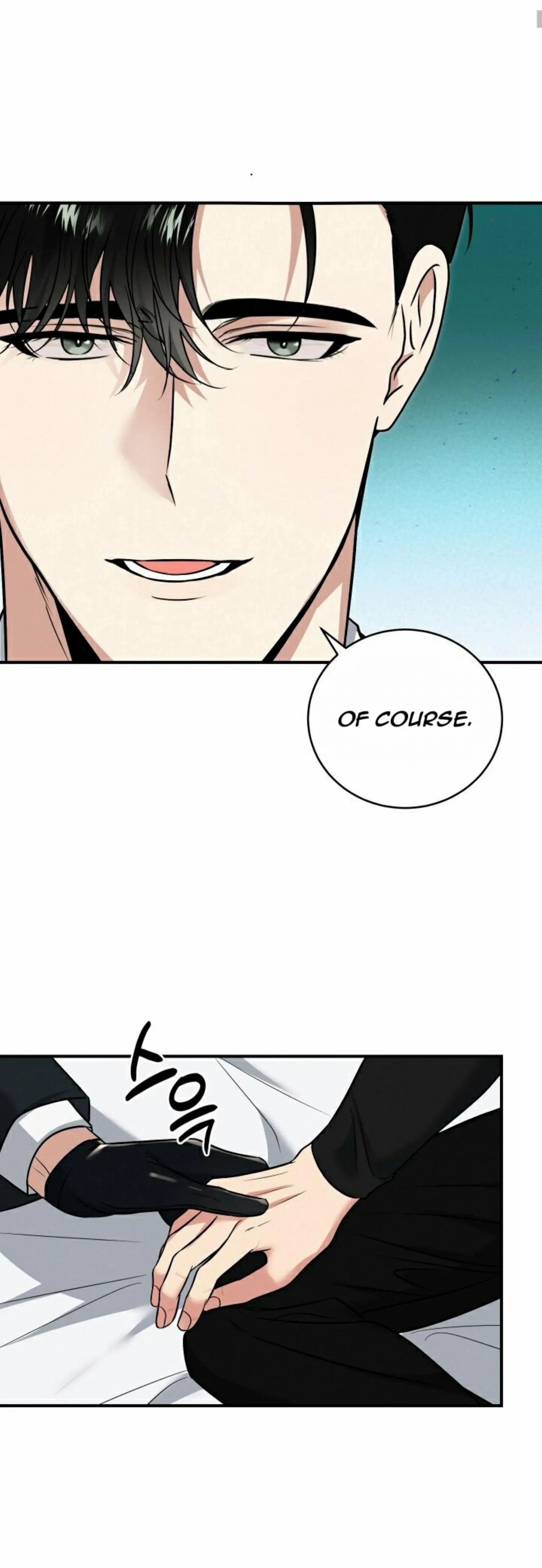 Read INVISIBLE PARTNER chapter 2 image 34 on Lezhin