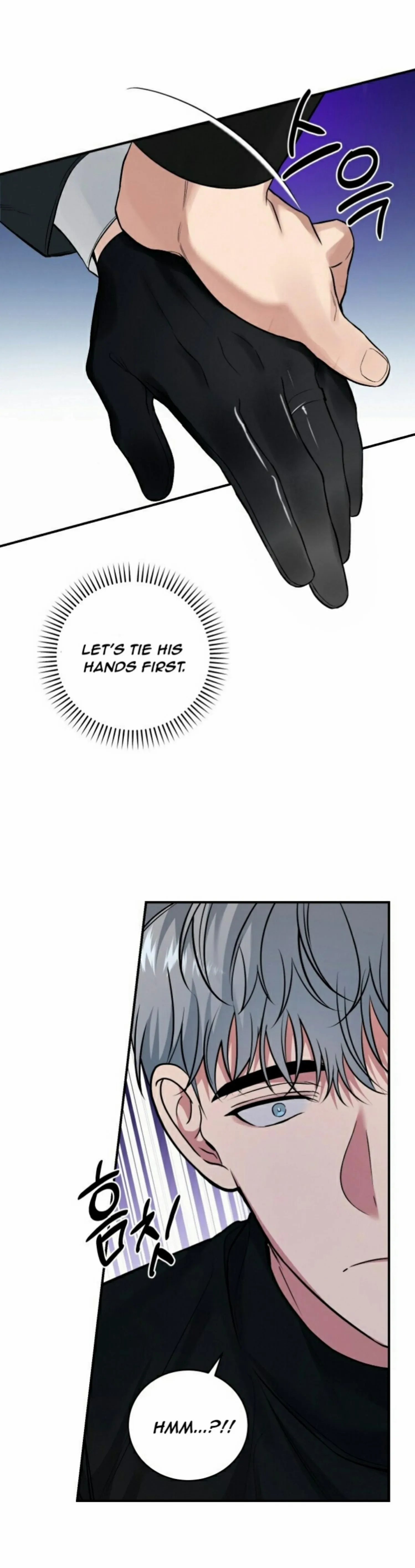 Read INVISIBLE PARTNER chapter 2 image 43 on Lezhin