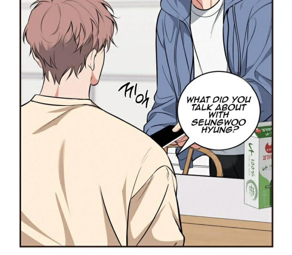 Read INVISIBLE PARTNER chapter 3 image 107 on Lezhin