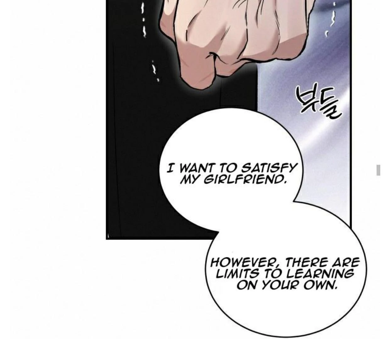 Read INVISIBLE PARTNER chapter 3 image 38 on Lezhin