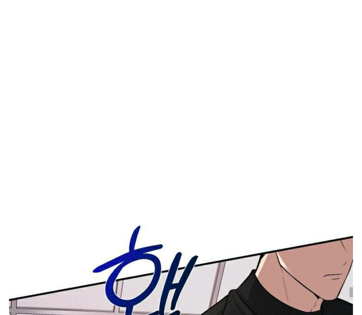 Read INVISIBLE PARTNER chapter 3 image 51 on Lezhin
