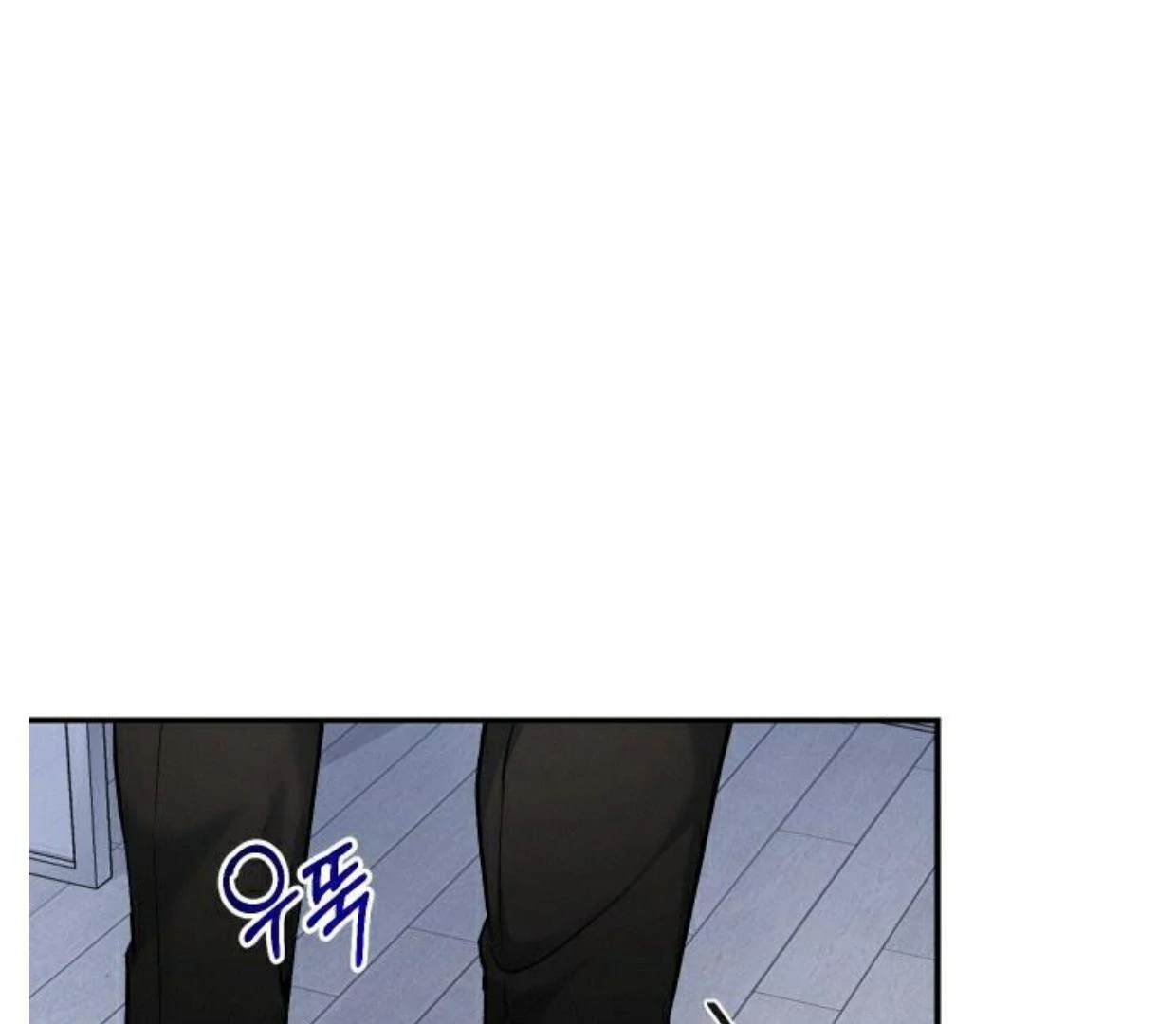 Read INVISIBLE PARTNER chapter 3 image 53 on Lezhin