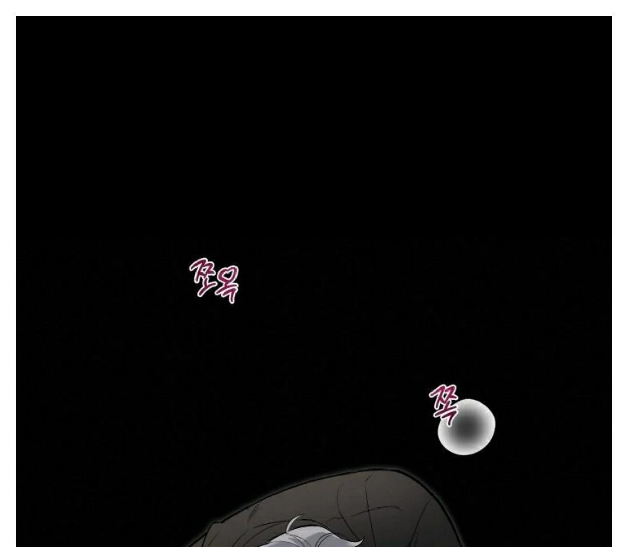 Read INVISIBLE PARTNER chapter 3 image 68 on Lezhin