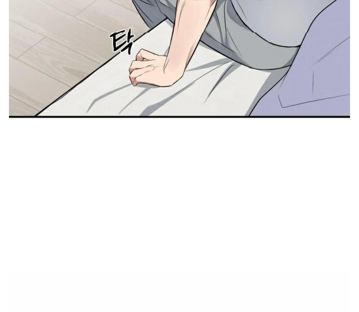 Read INVISIBLE PARTNER chapter 3 image 93 on Lezhin