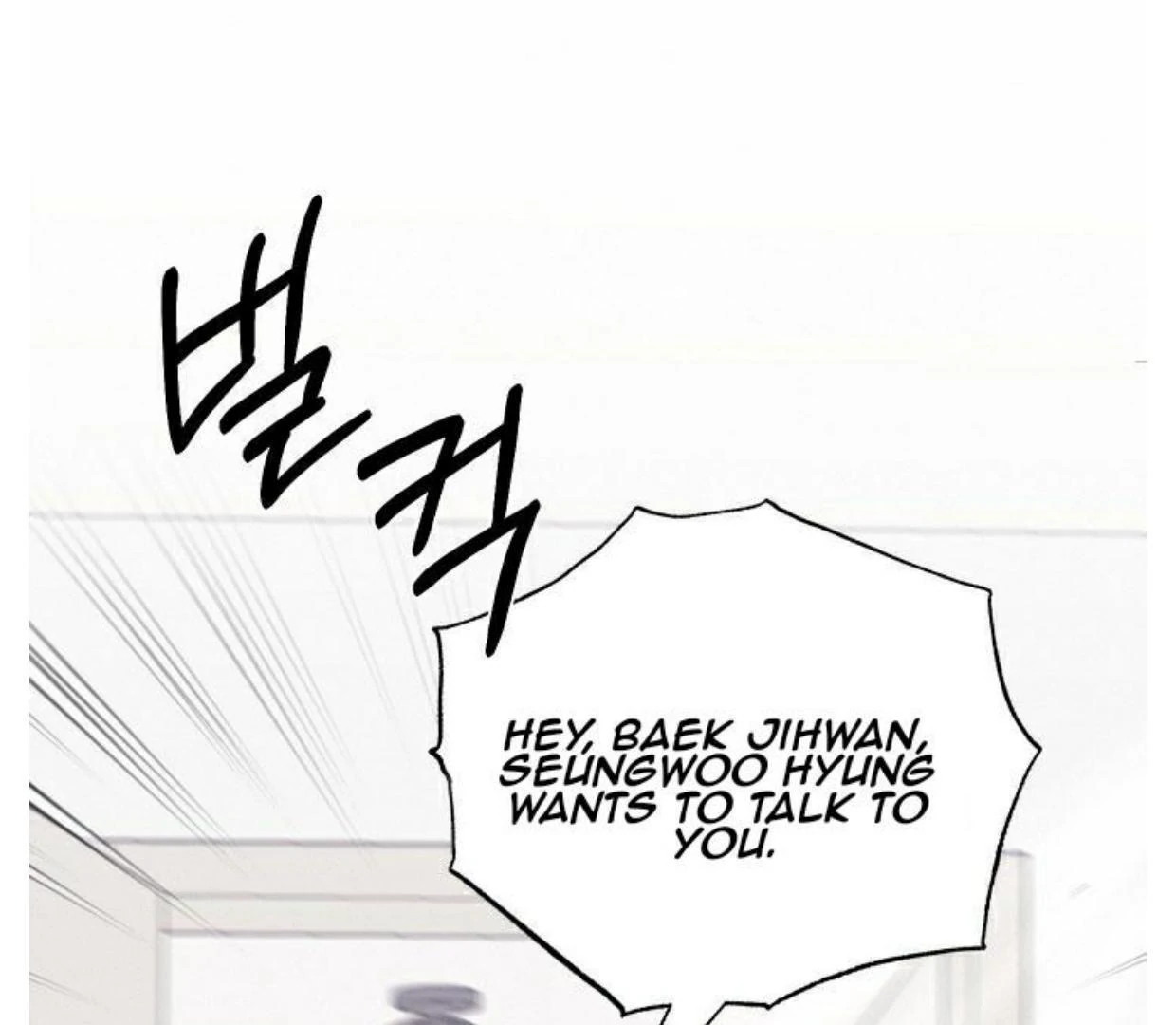 Read INVISIBLE PARTNER chapter 3 image 94 on Lezhin