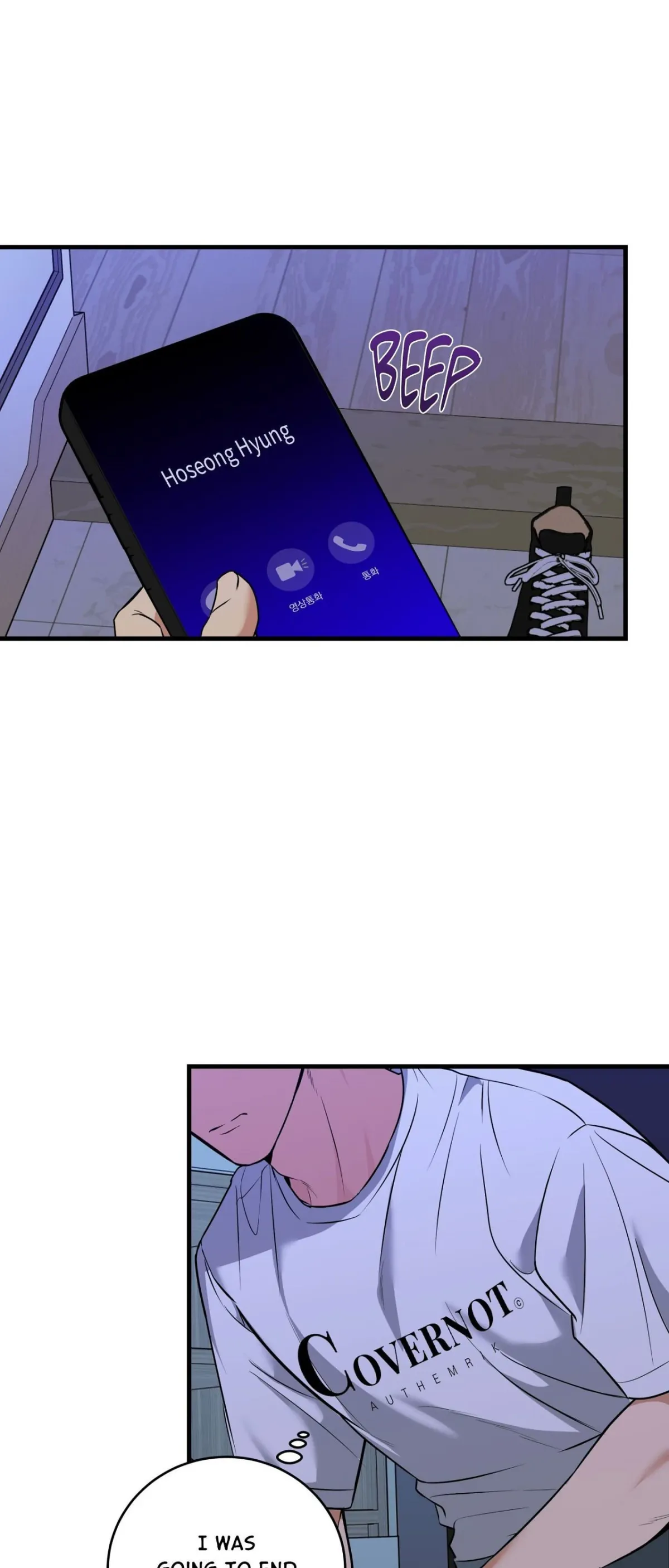 Read INVISIBLE PARTNER chapter 32 image 7 on Lezhin