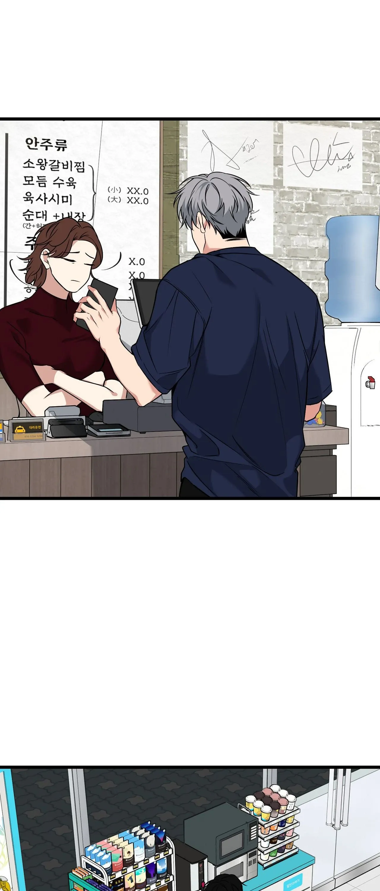 Read INVISIBLE PARTNER chapter 35 image 32 on Lezhin