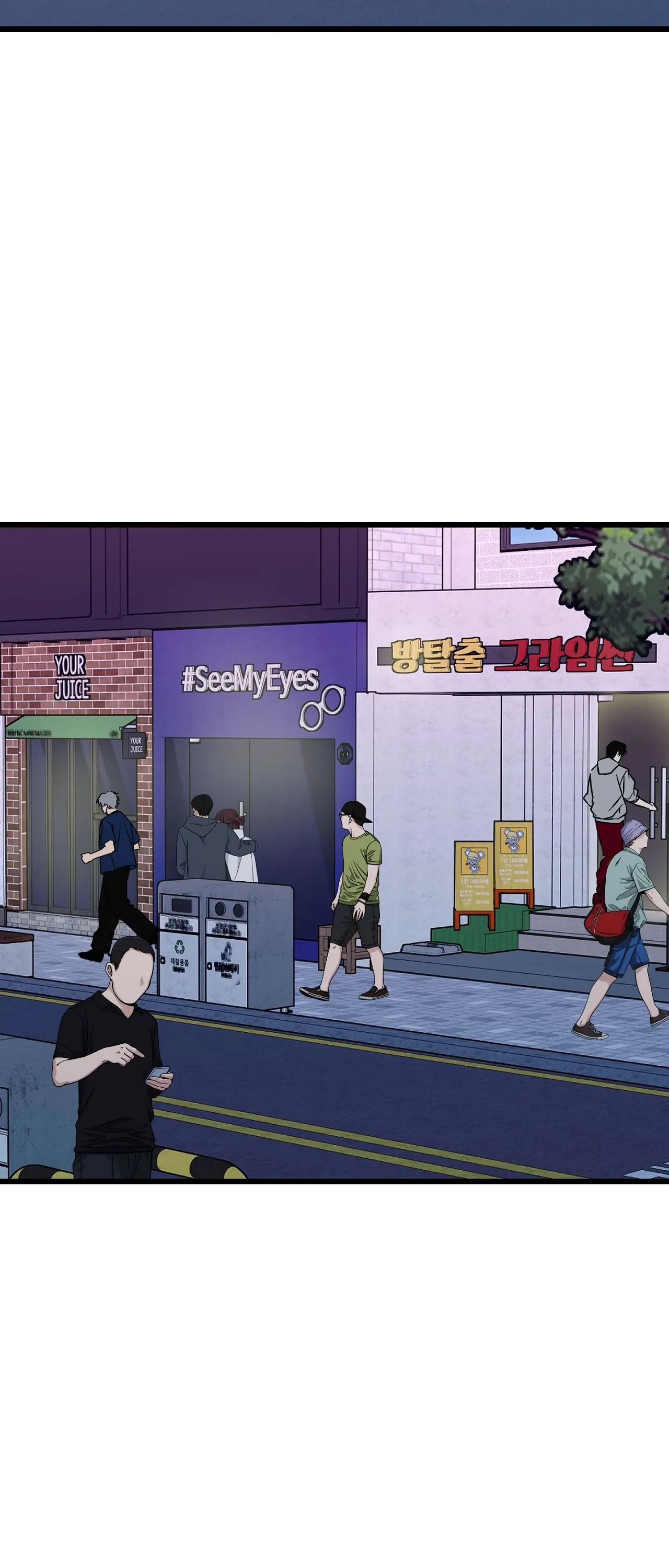 Read INVISIBLE PARTNER chapter 35 image 34 on Lezhin