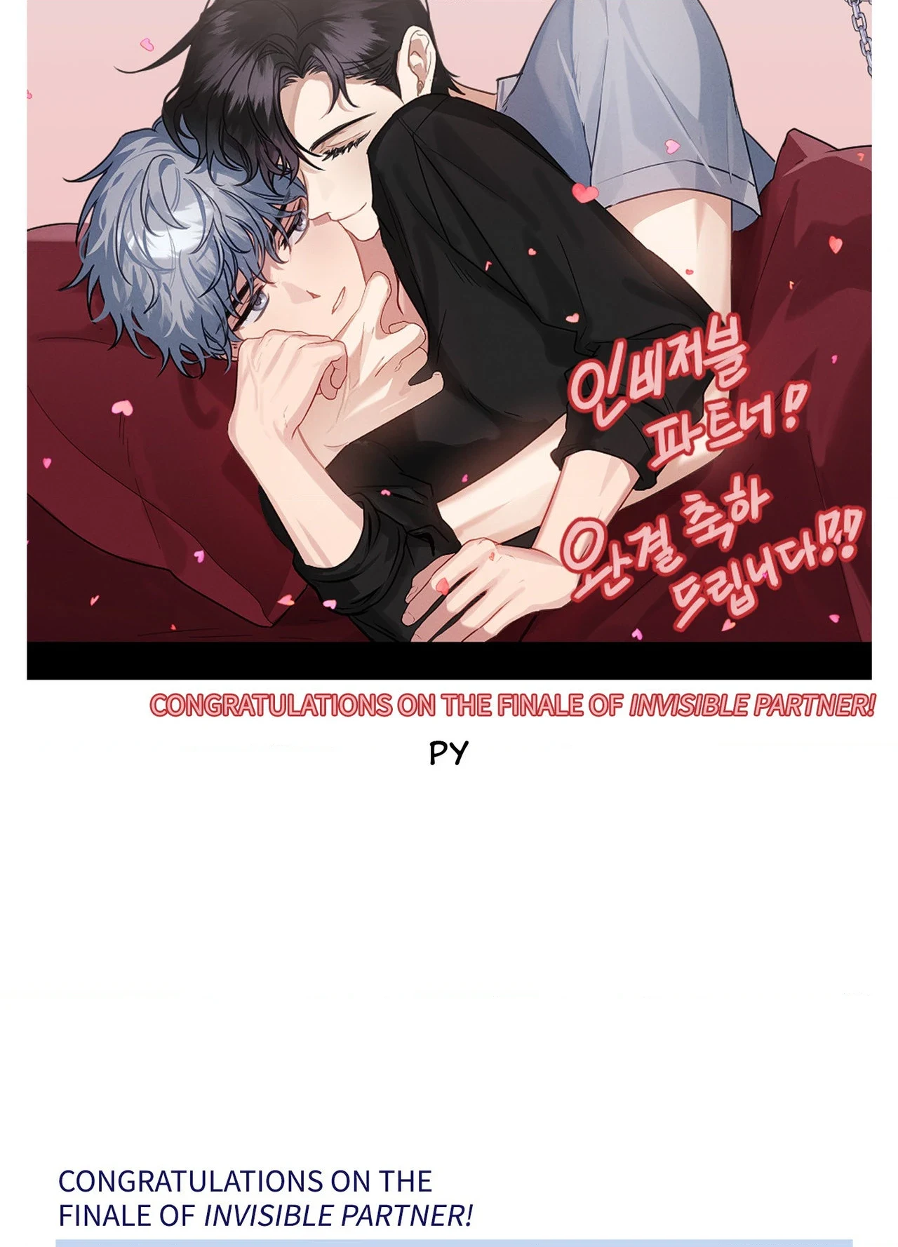 Read INVISIBLE PARTNER chapter 48.99 image 36 on Lezhin
