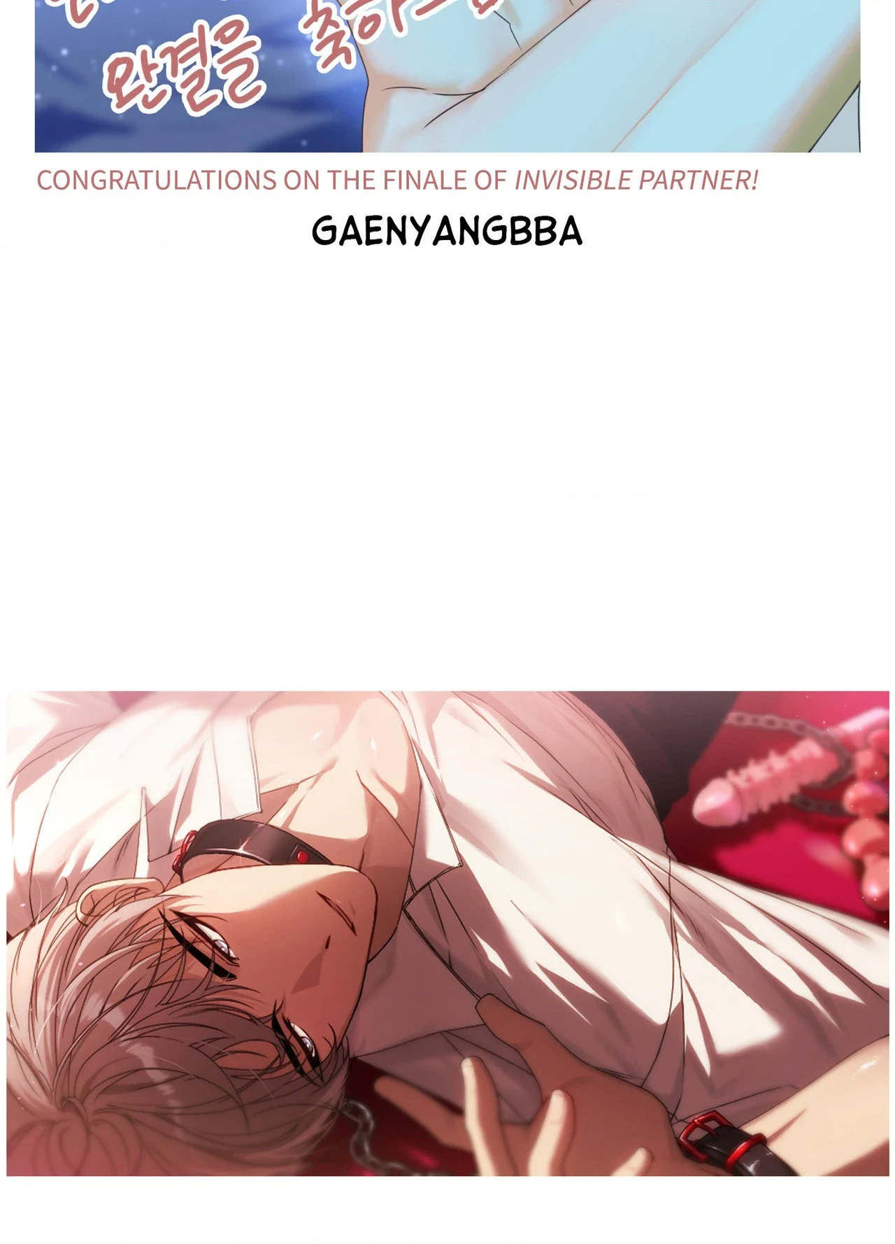 Read INVISIBLE PARTNER chapter 48.99 image 40 on Lezhin