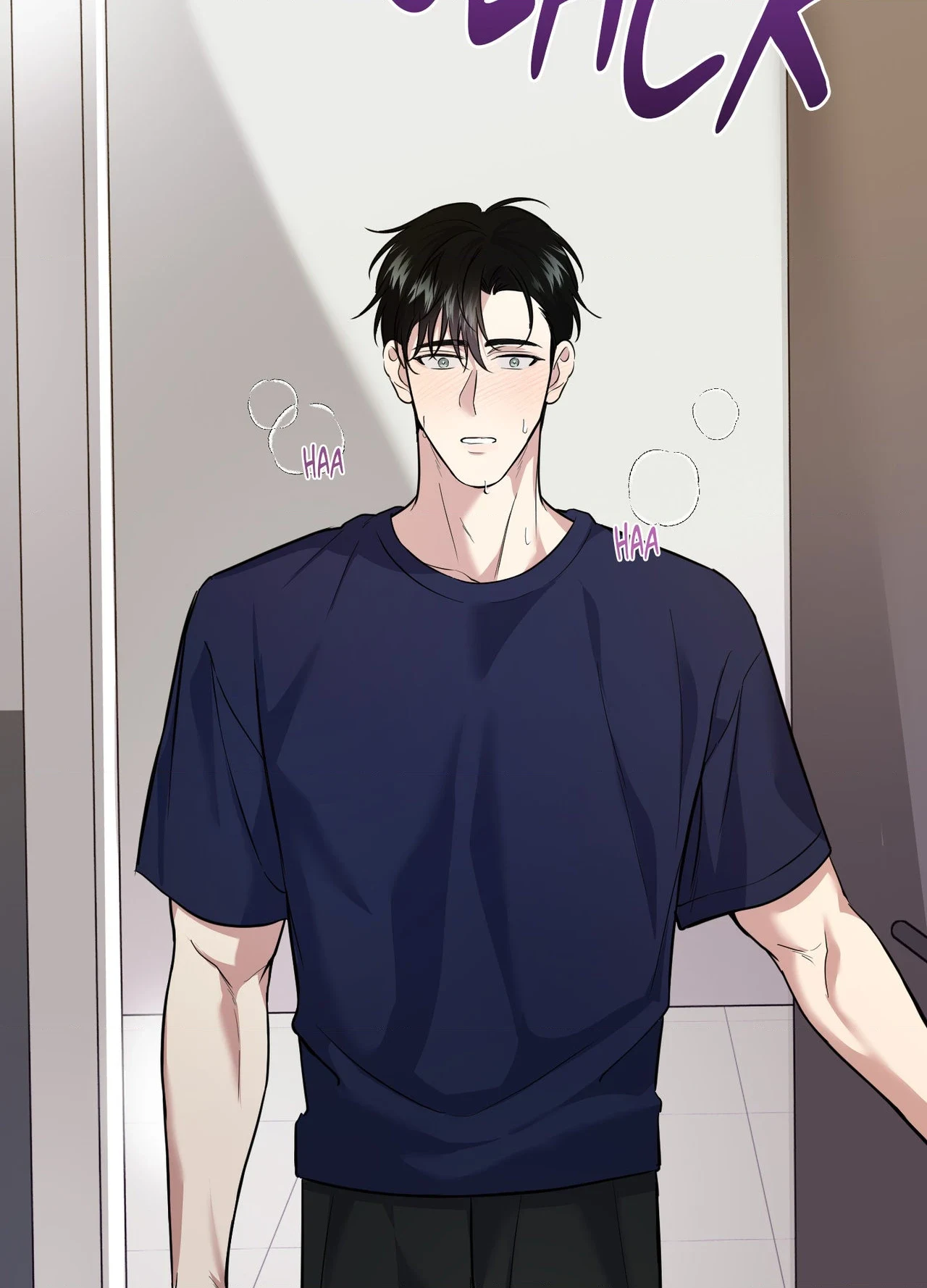 Read INVISIBLE PARTNER chapter 48 image 11 on Lezhin