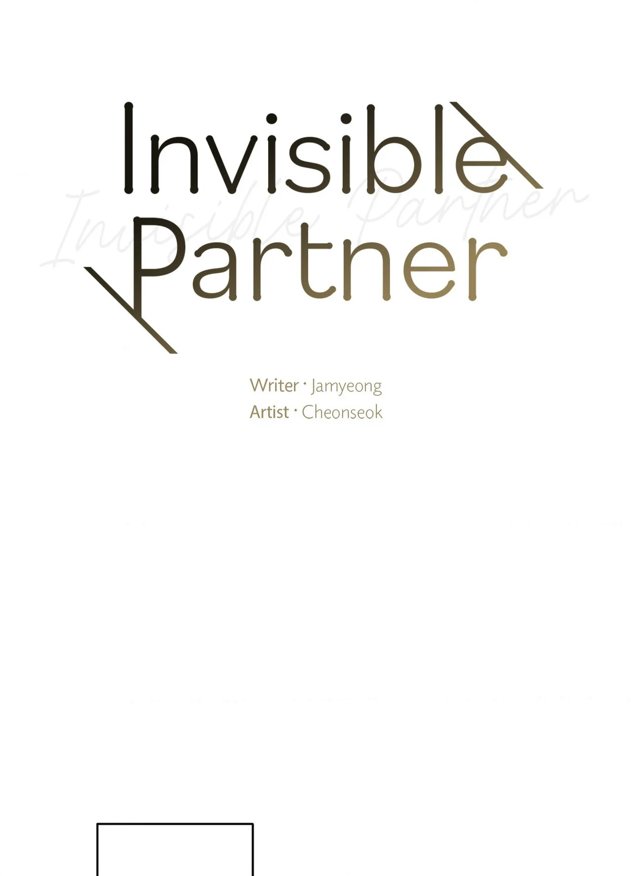 Read INVISIBLE PARTNER chapter 48 image 47 on Lezhin
