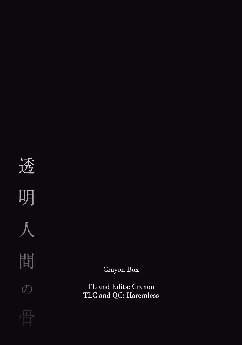 Read Invisible chapter 10 image 32 on Lezhin