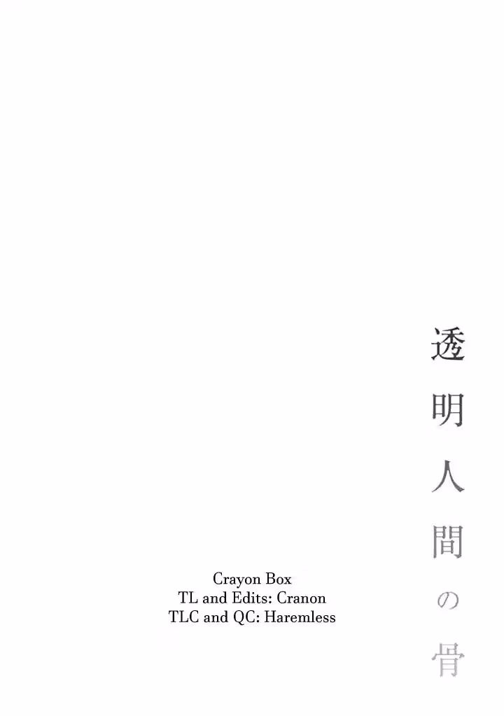 Read Invisible chapter 11 image 35 on Lezhin