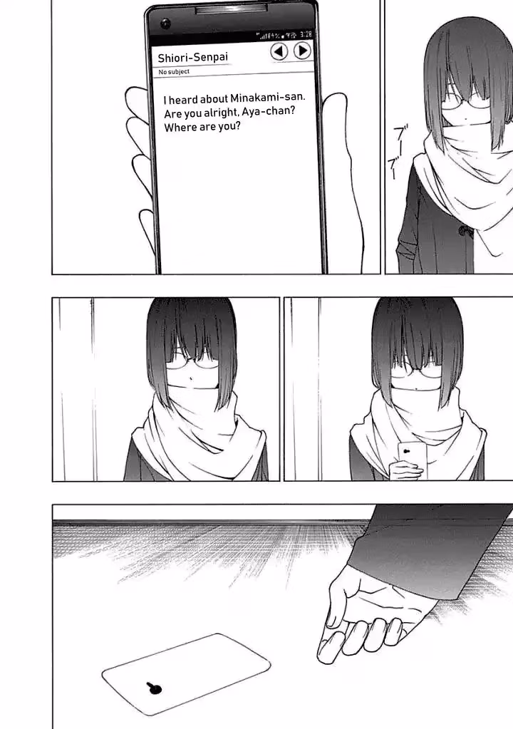 Read Invisible chapter 12 image 1 on Lezhin