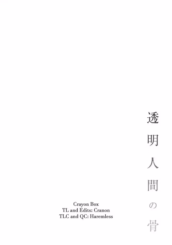 Read Invisible chapter 12 image 30 on Lezhin