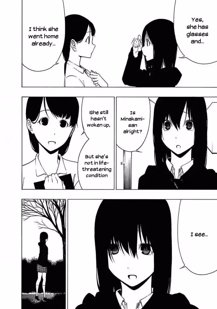 Read Invisible chapter 13 image 3 on Lezhin
