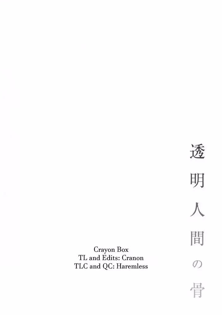 Read Invisible chapter 13 image 31 on Lezhin