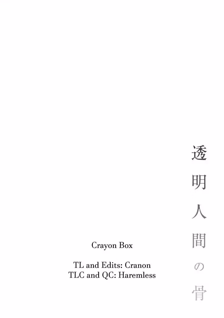 Read Invisible chapter 14 image 31 on Lezhin