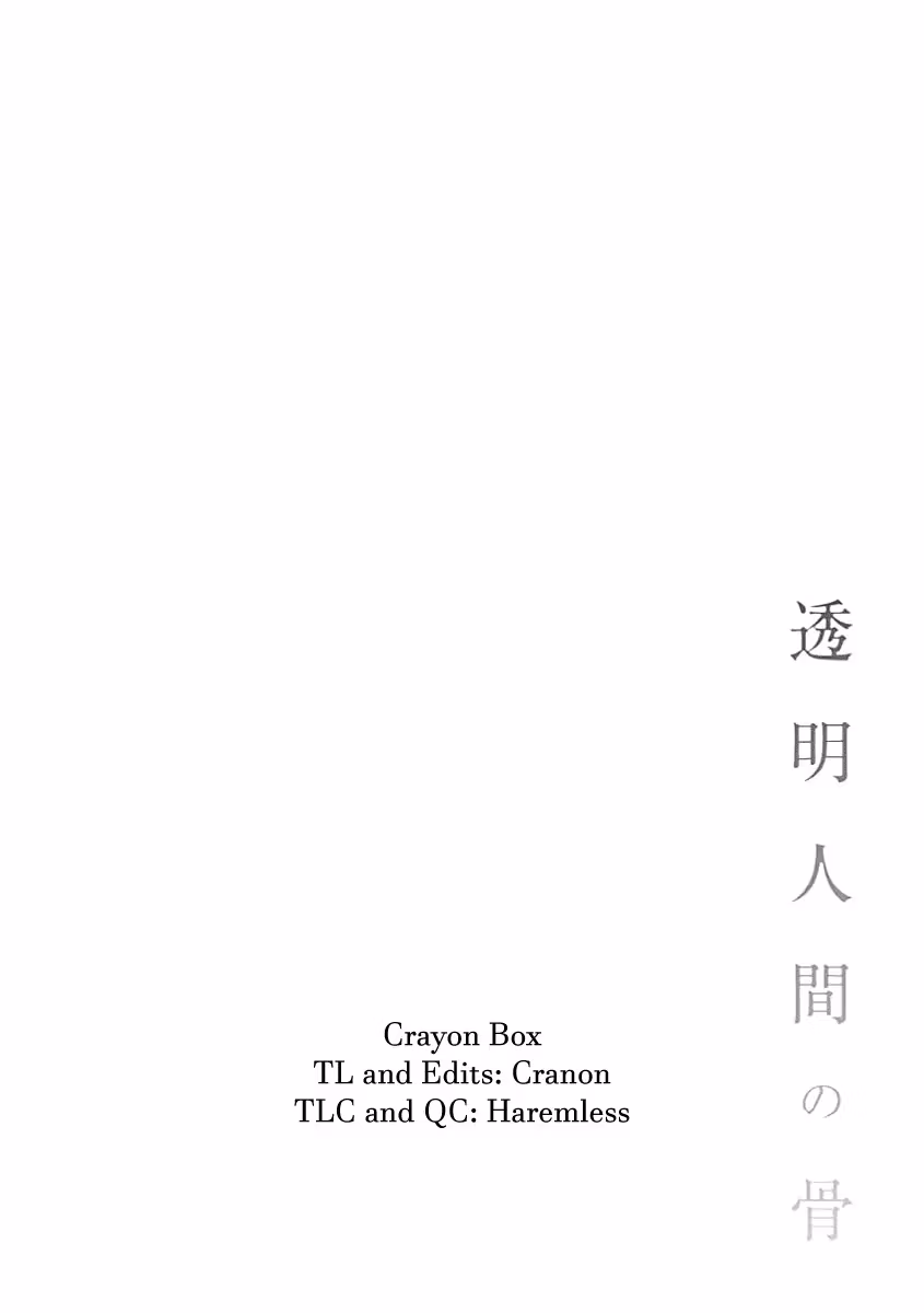 Read Invisible chapter 17 image 35 on Lezhin