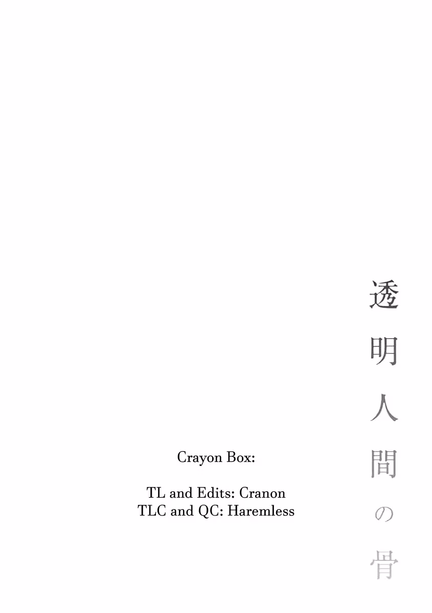 Read Invisible chapter 18 image 31 on Lezhin