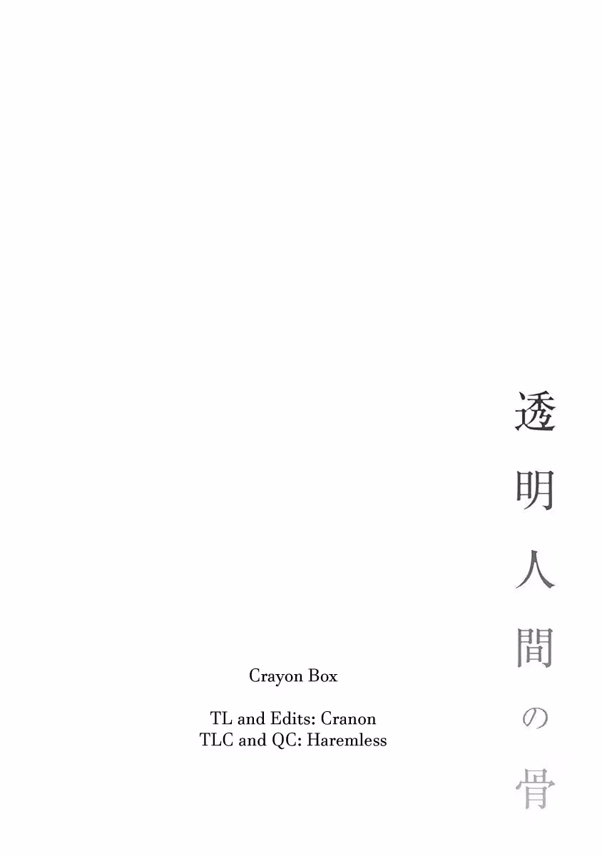 Read Invisible chapter 2 image 45 on Lezhin