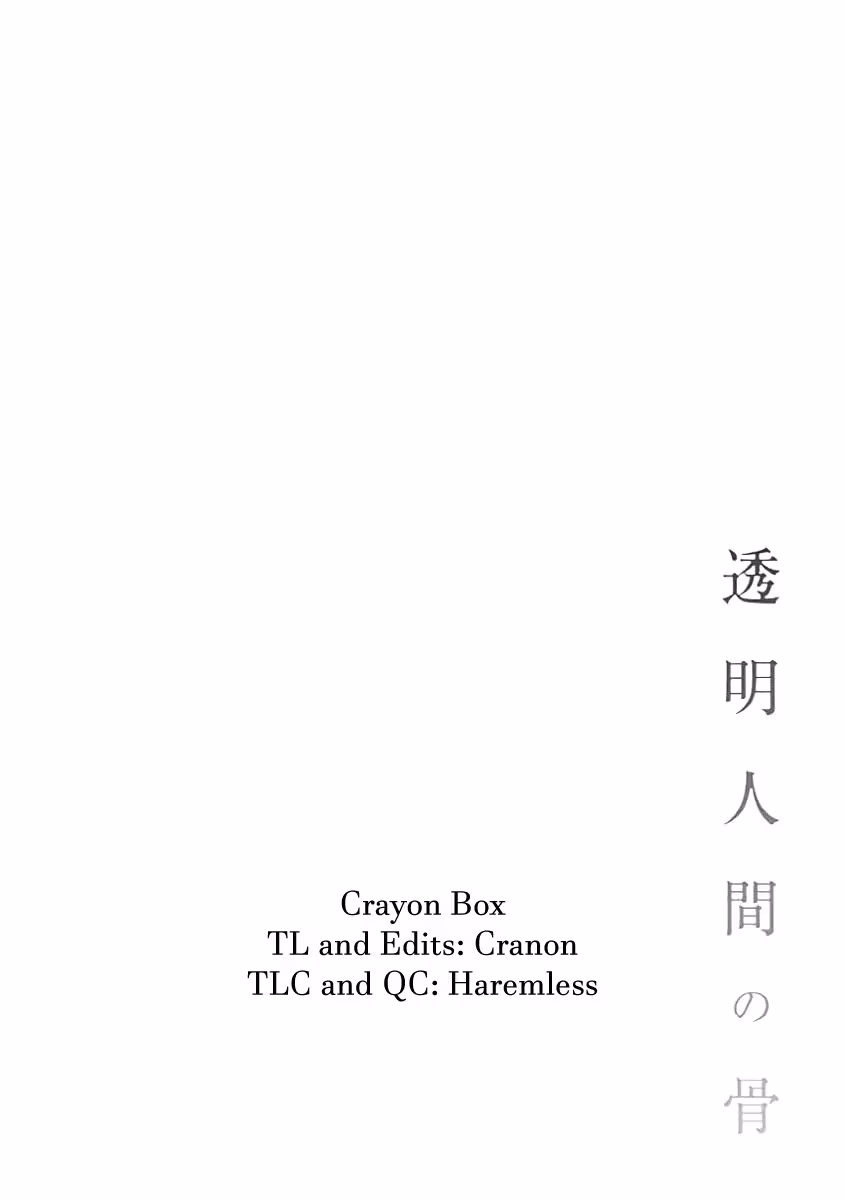 Read Invisible chapter 20 image 31 on Lezhin