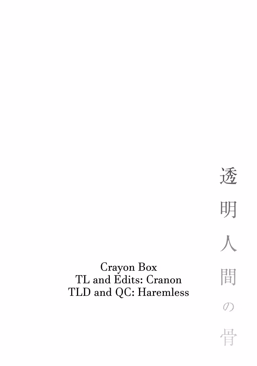 Read Invisible chapter 21 image 30 on Lezhin