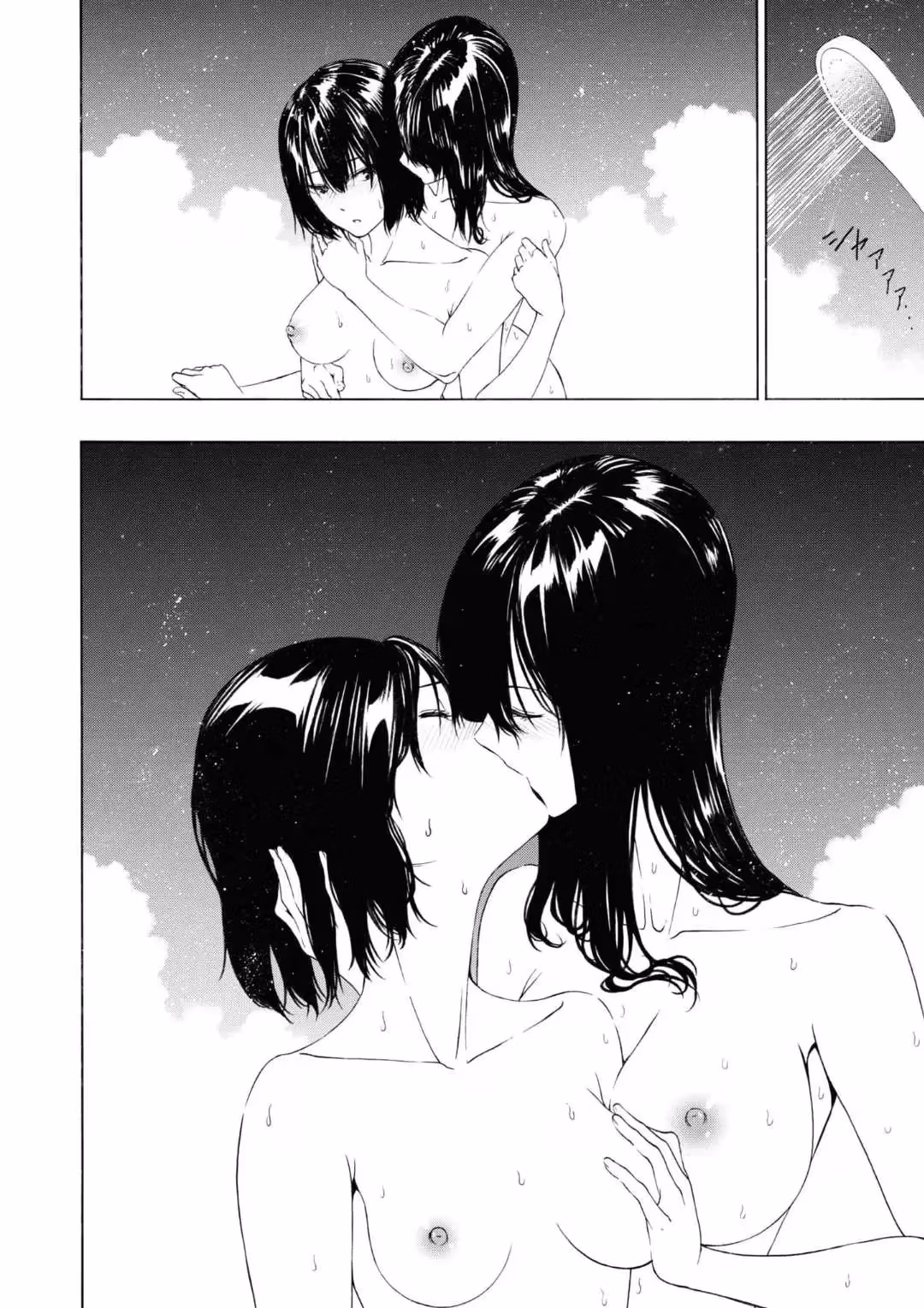 Read Invisible chapter 22.5 image 11 on Lezhin