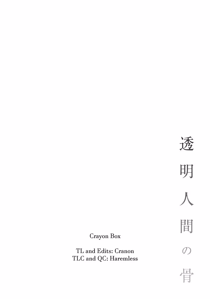 Read Invisible chapter 3 image 31 on Lezhin