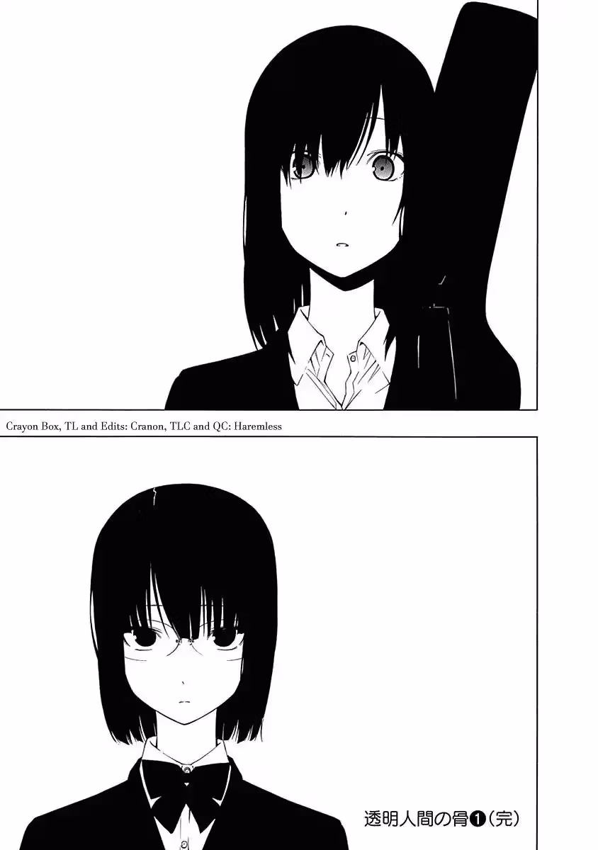 Read Invisible chapter 4 image 30 on Lezhin
